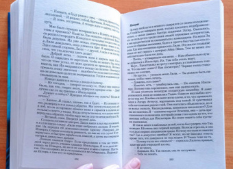Ольга Валентеева: Проклятие лилий