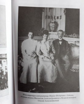 Михаил Свечин: Записки старого генерала о былом