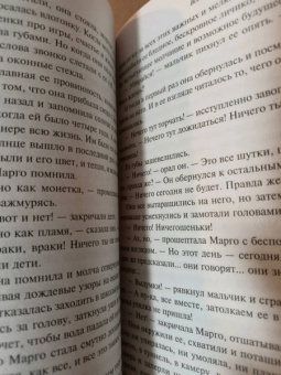 Рэй Брэдбери: Лекарство от меланхолии