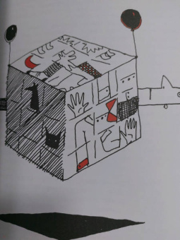 Кедрова, Хломова: Внутренний мир. Путешествие к себе