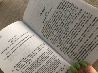 Лиза Джонс: Поэзия зла