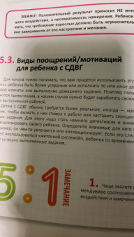 Игорь Ефимов: proВНИМАНИЕ