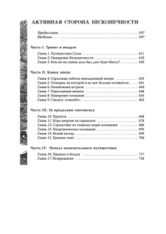 Кастанеда Карлос: Подарочный т.2. Кн. 6-10