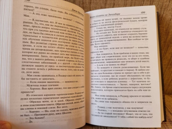 Джон Браннер: Всем стоять на Занзибаре