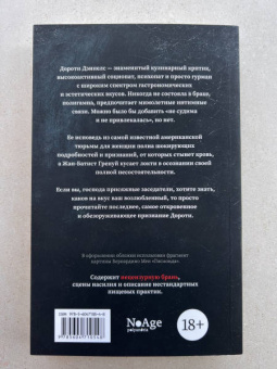 Челси Саммерс: Определенно голодна