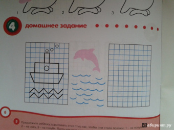 Ольга Земцова: Нарисуй-ка с наклейками. 5-6 лет
