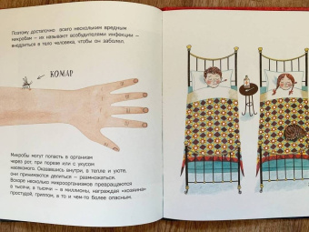 Никола Дэвис: Микро. Тайная жизнь невидимого мира
