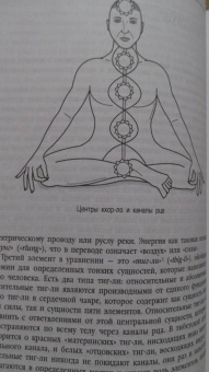 Каннингем, Бреннан, Морвин: Гавайская магия. Тибетская магия и мистицизм. Магия Бразилии (комплект, 3 книги)