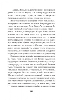 Дмитрий Конаныхин: Студенты и совсем взрослые люди