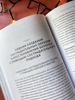 Линн Хендерсон: Застенчивость. Практическое руководство, которое поможет избавиться от неуверенности