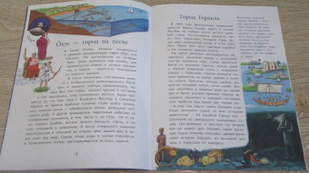 Ольга Орлова: Подводные города