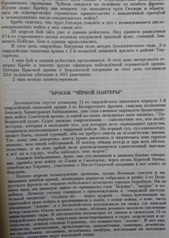 Журнал "Наш современник". 2020. № 5