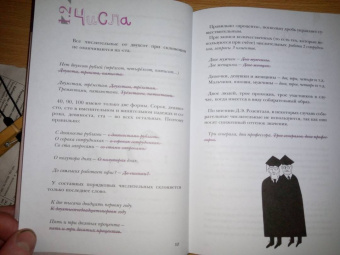 Юлия Андреева: Лёгкий русский совсем без нагрузки