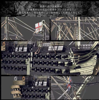 Piececool металлический 3d пазл модель корабля победы, набор для сборки, модель для взрослых, головоломки, лодка «сделай сам» для коллекции