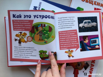 Фиксики. Творчество