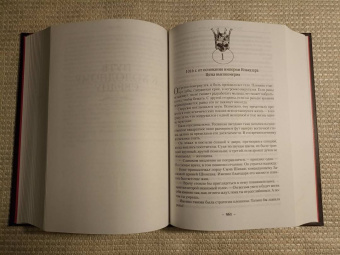 Глен Кук: Хроники Империи Ужаса. Гнев королей