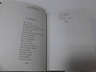 Николай Рубцов: В горнице моей светло