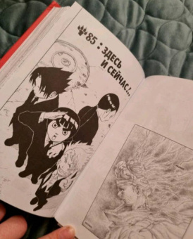 Масаси Кисимото: Naruto. Наруто. Книга 4. Превосходный ниндзя. Тома 10-12