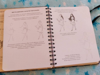 Пименова, Осипов: Sketchbook. Скетчбук аниматора