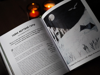 Кэтрин Халик: Рацио! Нормальные объяснения "аномальных" событий