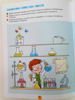 Мария Агапина: Творим и придумываем! Весёлые игры-рисовалки