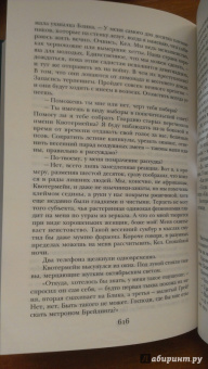 Рэй Брэдбери: 451' по Фаренгейту. Механизмы радости