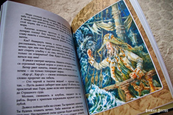 Софья Прокофьева: Великие легенды Европы