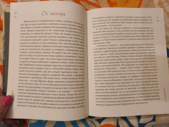 Гай Ханов: Искусство для артоголиков