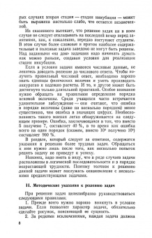 Игорь Савельев: Сборник вопросов и задач по общей физике