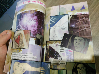 Брайан Бендис: Джессика Джонс:  Элиас. Том 2