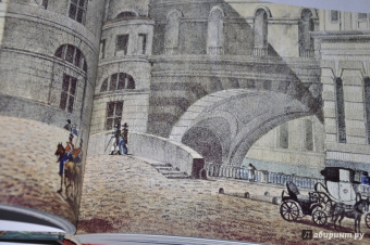 Mirolyubova, Printseva, Looga: Saint Petersburg in watercolours and prints of the 18th and 19th centuries