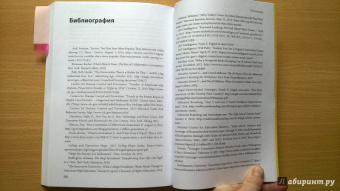 Стиллман, Стиллман: Поколение Z на работе. Как его понять и найти с ним общий язык