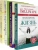 Анджелис, Биллмарк, Биллмарк: Большое счастье в подарок! Комплект из 4 книг