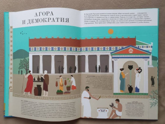 Эмма Джулиани: Грекомания