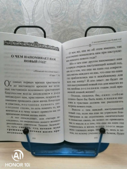 Аверкий Архиепископ: Преддверие антихриста. Избранное из творений о Страшном Суде, антихристе и кончине мира