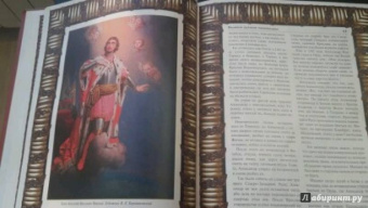 Великие русские полководцы