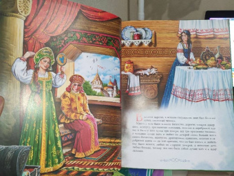 Сергей Аксаков: Аленький цветочек сказка