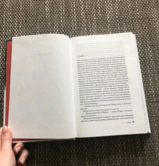 Ю Несбё: Сын