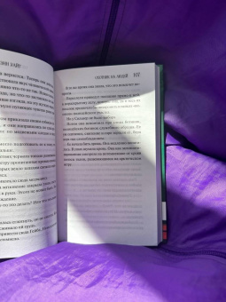 Лорет Уайт: Охотник на людей