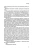 Лаура Граф: #Стафф
