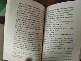 Эрик Сигал: История любви