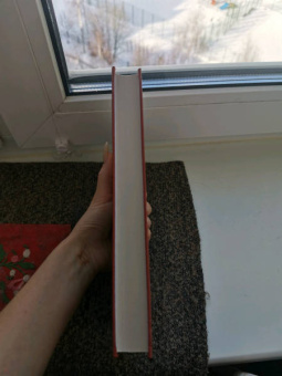 Натаниель Готорн: Алая буква