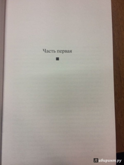 Бовуар де: Зрелость
