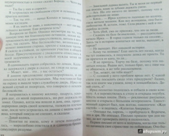 Татьяна Полякова: Уходи красиво