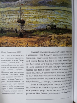 Анастасия Чудова: Постимпрессионизм