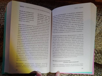 Стелла Малетина: Повелители и покровители. Как понять собаку или кошку и помочь им понять вас