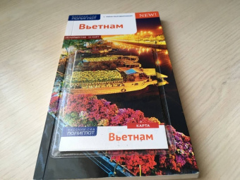 Крюкер, Петрих: Вьетнам, c картой