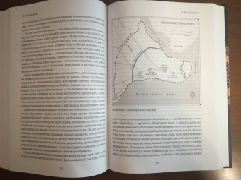 Тамим Ансари: Разрушенная судьба. История мира глазами мусульман
