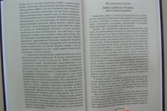 Зигмунд Фрейд: Введение в психоанализ. Лекции