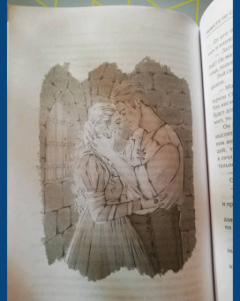 Екатерина Каблукова: Невеста по случаю